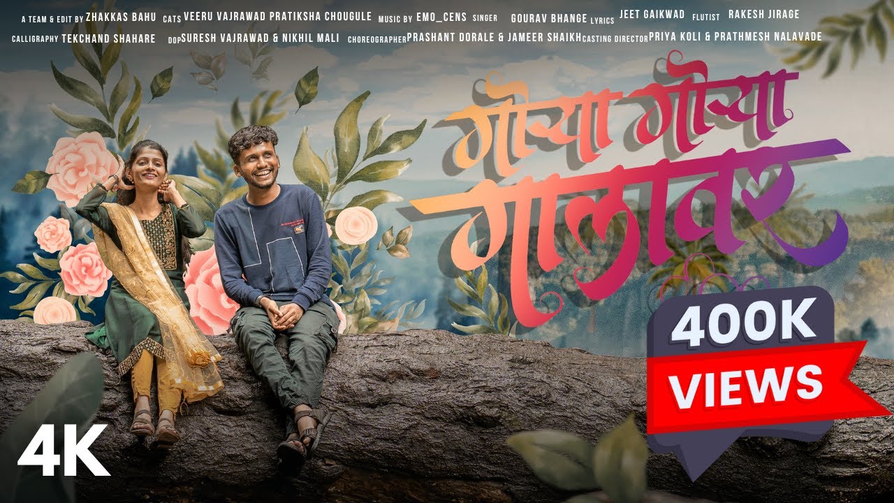 Gorya Gorya Galavar  Official  video  Veeru Vajrawad  Pratiksha  Zhakkas Bahu   marathisong