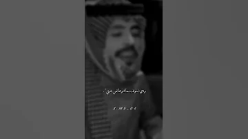 لحظه قبل لاتقوليلي تحبينه سعود الصليلي 