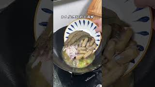 莆田美食——家烧海鲜！美食 food cooking