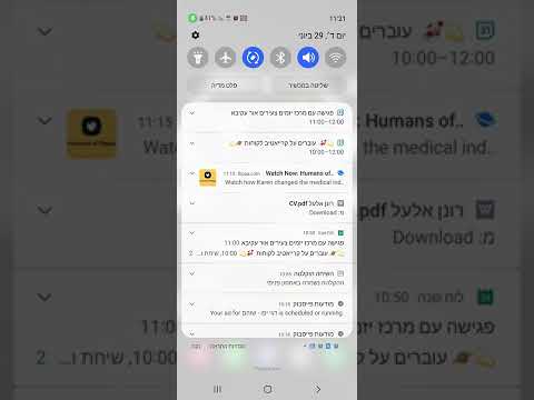 וִידֵאוֹ: איך אני מתקין אפליקציה בטלפון סמסונג שלי?