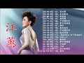 江蕙(Jody Jiang)熱門歌曲排行- KKBOX || 點播二姐江蕙經典台語歌曲 - 台語歌 || 江蕙 Jody Chiang 江蕙最出名的歌 || Best of Jody Chiang