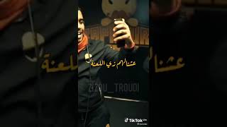 مقطع من اغنية كلاي بي بي. اغنية روعاااا لهجة مصرية ???