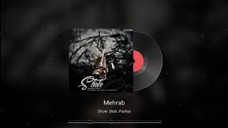 Mehrab - Shole (feat. Pasha) | OFFICIAL TRACK (مهراب , پاشا - شعله)