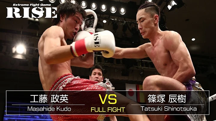 vs Masahide Kudo vs Tatsuki Shinotsuka2018.3...