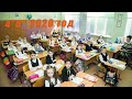 Выпуск 4В Класс