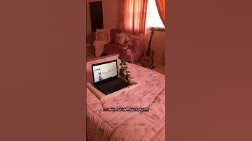 سورة الكهف نور ما بين الجمعتين || يوم الجمعة || حالات واتس اب دينية || تصاميم 💙🕊