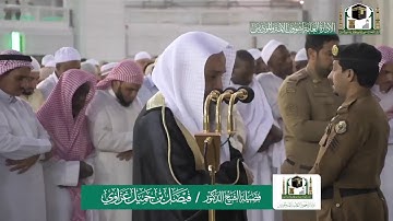 تلاوة فضيلة الشيخ فيصل غزاوي من صلاة المغرب ٢٦ ربيع الآخر ١٤٤١ هـ