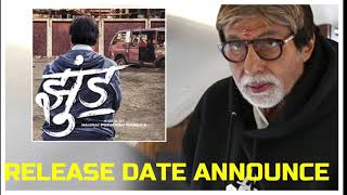 Jhund Movie Release Date | Amitabh Bachchan | Nagraj Manjule