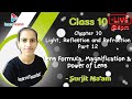 Class 10 Light, Reflection and Refraction Part 12: Lens Formula, Magnification and Power of Lens