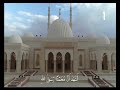 أذان الظهر من مسجد الفتاح العليم العاصمة الادارية الجديدة أذان الظهر من مسجد الفتاح العليم العاصمة الادارية الجديدة