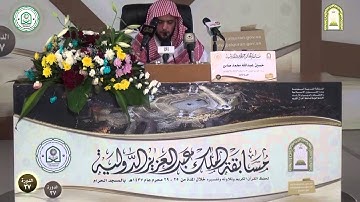 تلاوة حسين عبدالله محمد صالح - البحرين - الفرع الثالث