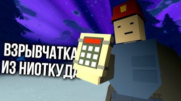 Нашел C4 в снежной буре #4 Unturned (выживание Yukon)