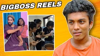 തേപ്പ് BOSS| Bigboss Reels Roasted By AKTOK