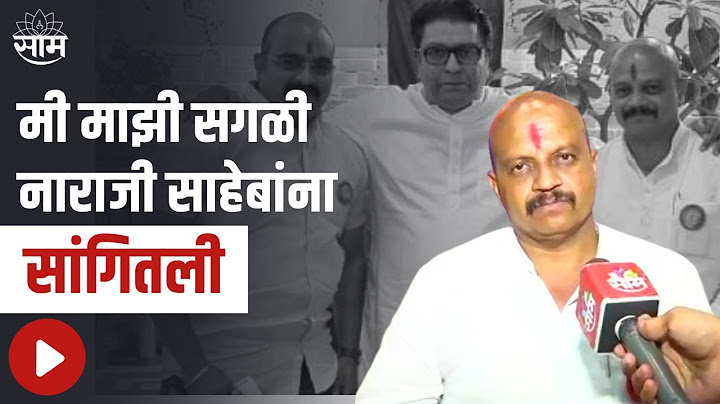 Vasant More | राज ठाकरेंच्या भेटीनंतर काय म्हणाले वसंत मोरे ?;पाहा व्हिडीओ