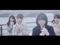 【MV】Maxとき315号 Short ver./ NGT48[公式]