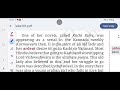 Part 1 class 9 how I taught my grandmother to read (kaveri) book new ncert explanation by KVS Studys