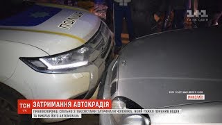 У Миколаєві патрульні ледь врятували від самосуду таксистів наркомана, який викрав та розбив авто У Миколаєві патрульні ледь врятували від самосуду таксистів наркомана, який викрав та розбив авто