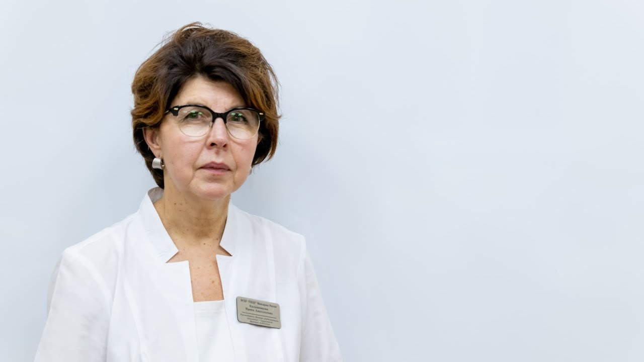 Калашникова ирина анатольевна проктолог москва
