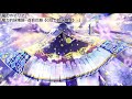 魔力のアリア