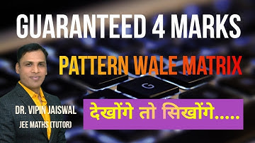 PATTERN WALE MATRIX | GUARANTEED 4 MARKS 🔥🔥 | JASSI STYLE | JEE MAIN AND ADVANCED | Dr.VIPIN JAISWAL