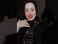 مش لاقي فيكي صاحب يصفالي