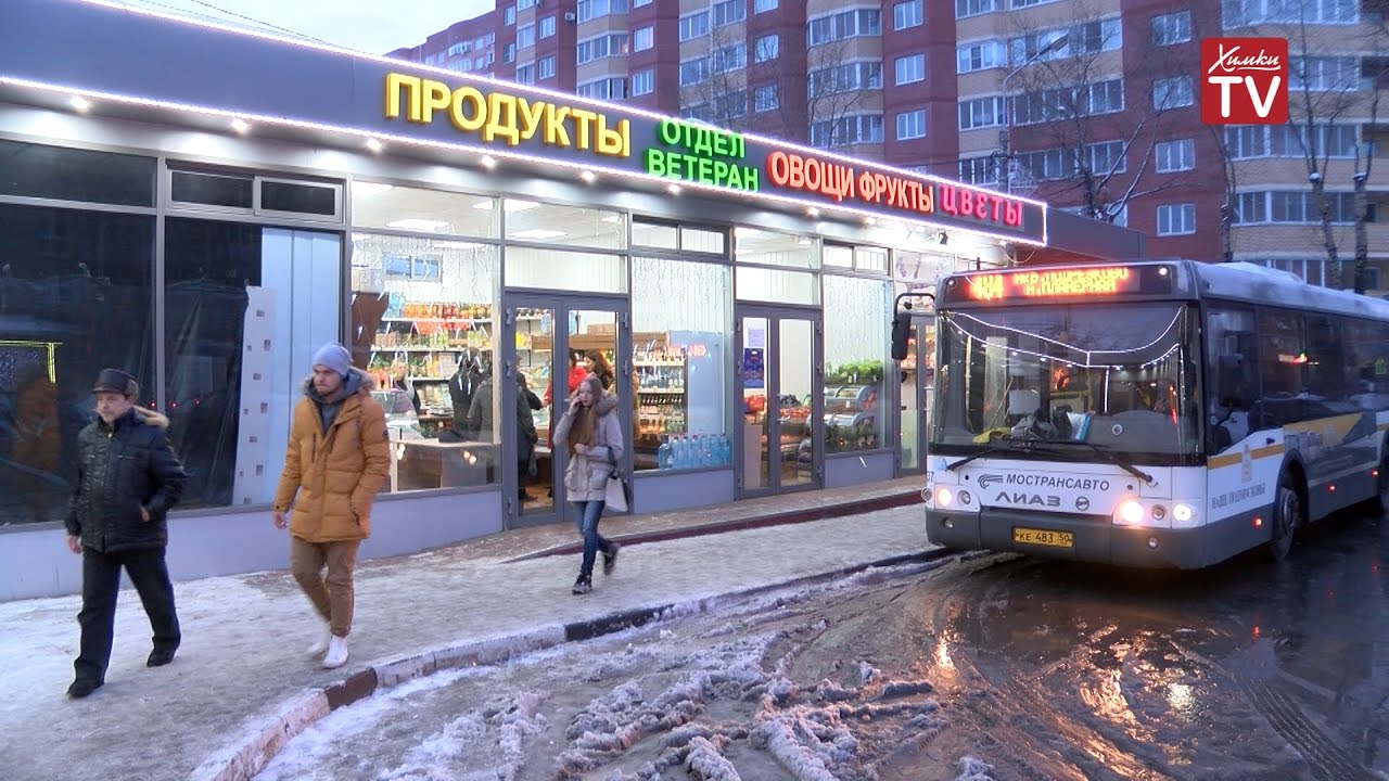 Онлайн Трейд Магазин Подрезково