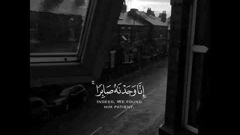 حالات واتس اب قران ♥️🖇️|| حالات واتس قرأن || تلاوة خاشعة || Quran Status🖇️💙 اية قرانية قصيره🎧❤️