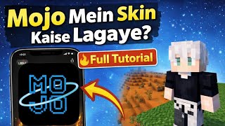Mojo Me Skin Lagana Seekho 😍 Easy Method | Full Tutorial screenshot 1