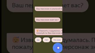 Алиса угадывает Виктора Цоя #shortik #yourubeshorts #shortvideo #shorts