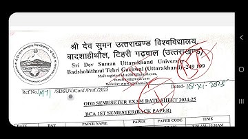 BCA 1/3/5 MAIN AND BACK EXTERNAL EXAM DATE SHEET ANNOUNCEMENT BY SRI DEV SUMAN UTTRAKHAND UNIVERSITY