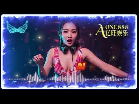 AONE888 Aone888 寂寞寂寞不好 Dj Remix 必听热门歌曲 流行歌曲 最火歌曲 歌曲