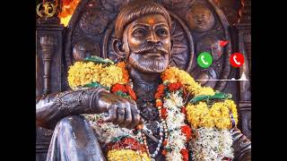 Shree Chhatrapati Shivaji Maharaj ringtone || new ringtone ||Mp3 Download Link in description ||🧡