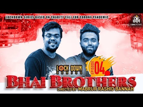Bhai Brothers | Shawon | Episode 04 | Lock Down Series | Mabrur Rashid Bannah