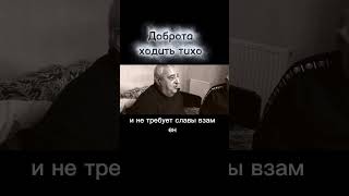 Правильно говорит #жизненно