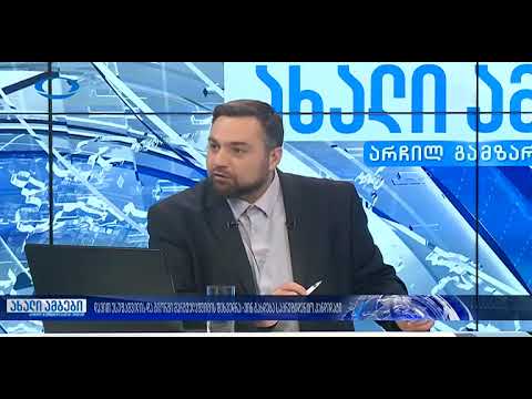 დავით უსუფაშვილი  ტვ იბერია