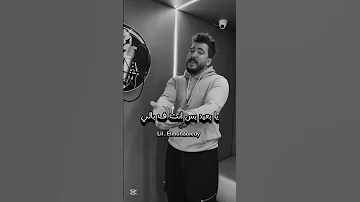 لسه معايا صورنا ليل المحمدي 