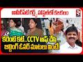 Ameerpet Women's Hostel Incident | Bonthu Rammohan Vs Hostel Owner | CCTV ఆఫ్ చేసి... | RTV
