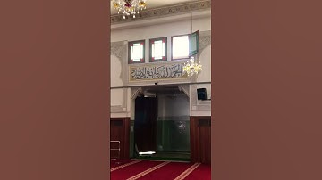 💓💓تلاوة مؤثرة سورة الأنبياء مع أروع الحناجر ريان المحيسني لا إلاه إلا الله محمد رسول الله ﷺآمين🤲