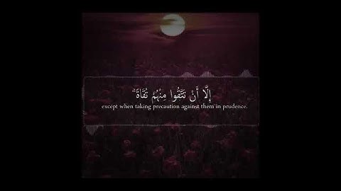 آيات قرآنيه عطره بصوت (احمد العجمي)