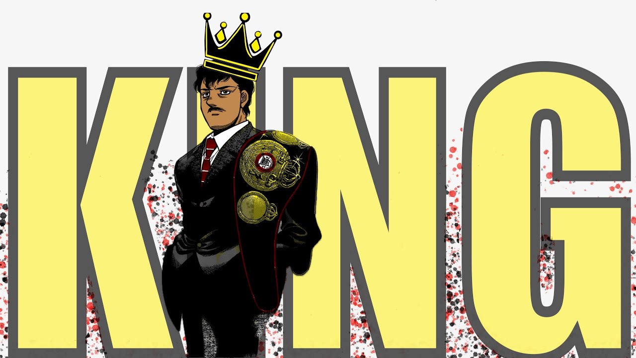 The Untouched King Ricardo Martinez 