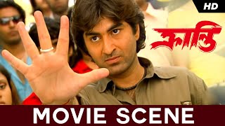 পরের কাজের মাতব্বরি  | Jeet |Kranti | Swastika Mukherjee | Jeet Gannguli | Movie Scene| SVF