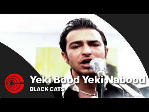 ⁣Black Cats - Yeki Bood Yeki Nabood | بلک کتز - یکی بود یکی نبود