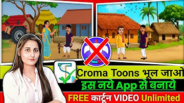 Cartoon Video Kaise Banaye | Saral Toons Se Video Kaise Banaye | How To Make Cartoon Video | cartoon