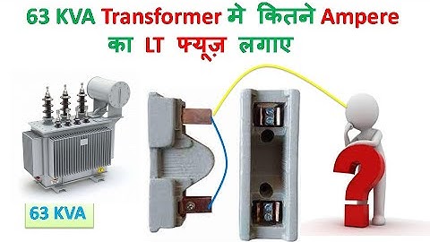 63kva Transformer को कितने Ampere ka LT fuse लगाए ll LT fuse of 63kva transformer ll