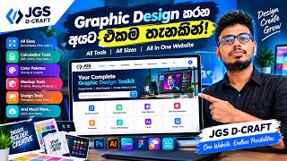 JGS D-CRAFT 🔥 All-in-One Graphic Design Tools Website | Free Tools for Designers 2026