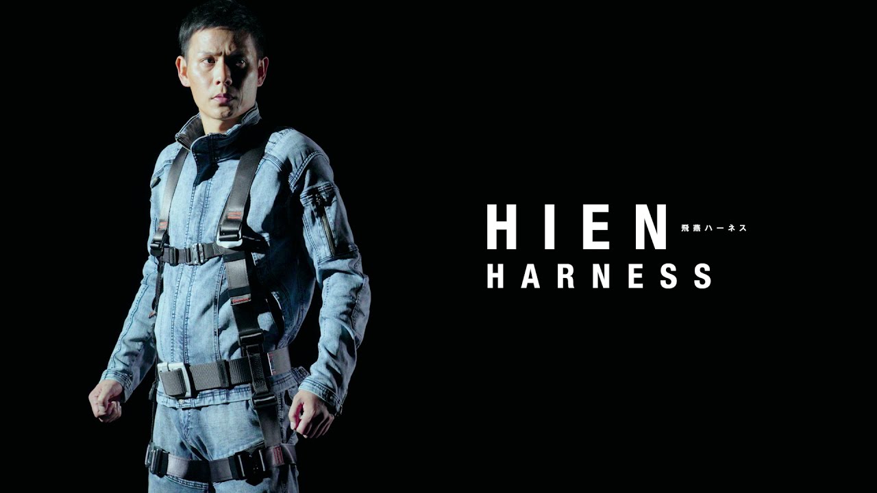 飛燕ハーネス（TH-506） - YouTube