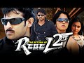 The Return of Rebel 2 (Billa) - प्रभास की सुपरहिट एक्शन हिंदी डब्ड मूवी | Anushka Shetty