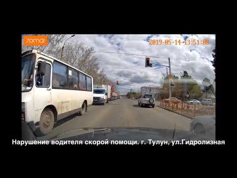 Тулун. Нарушение ПДД водителем скорой помощи. Создал аварийную ситуацию.