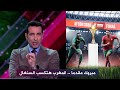 ابو تريكة يطمئن جماهير المغرب ويرشحهم للفوز باللقب امام السنغال 