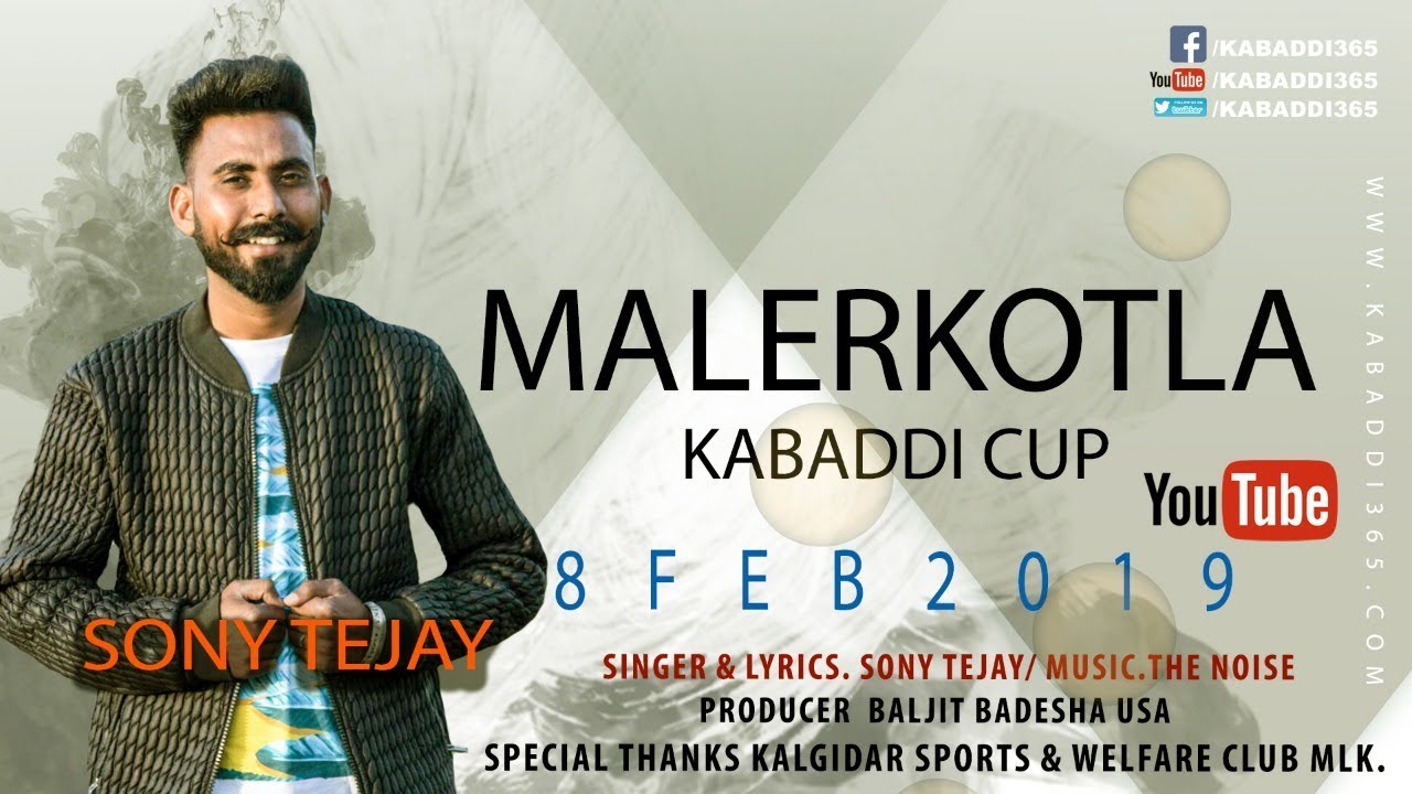 Song | Malerkotla Kabaddi Cup | Sony Tejay | Music- The Noise | 08 Feb 2019 | Kabaddi365